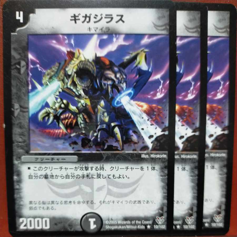 etd4485 set discount gigasilas r 10/102