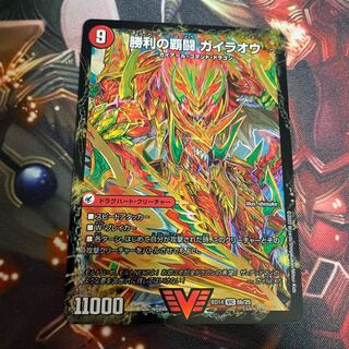 Ha Fighting Shoguryu Sword Gaiowu Burn｜Ha Fighting Gaiowu VIC 6a/25｜6b/25