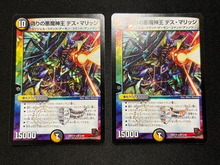 [Jilt's Darkness Demon King Death Marriage VR 3/38] 2 copies