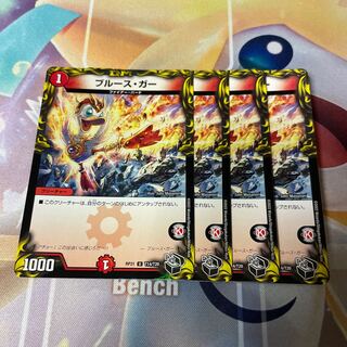 Snubbull Sugar (20th Black Treasure) U-foil T14/T20