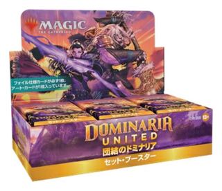 Dominaria of Unity Set Flareon Japanese Edition