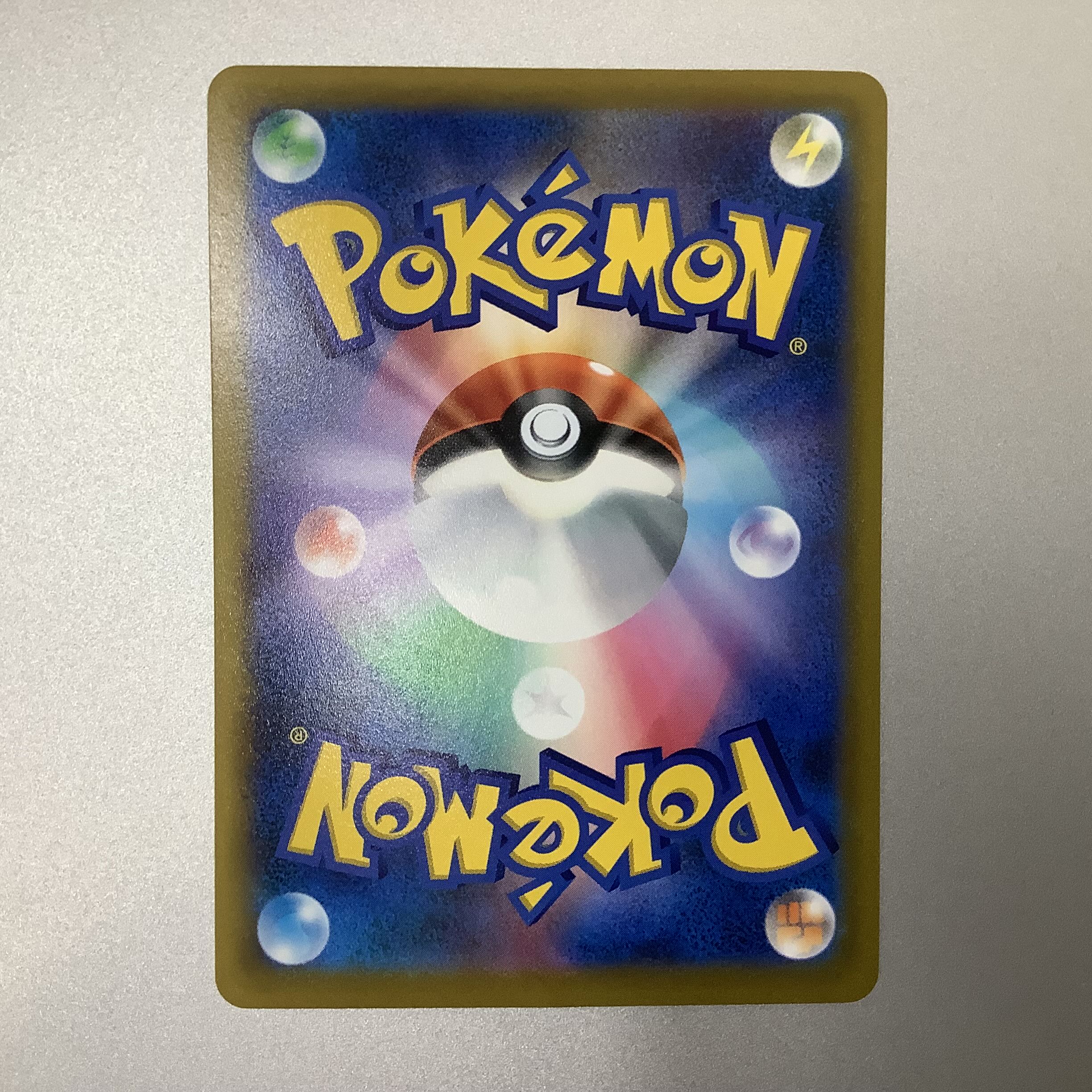 (Junk) Marnie's Pride 419/414 SR Specs