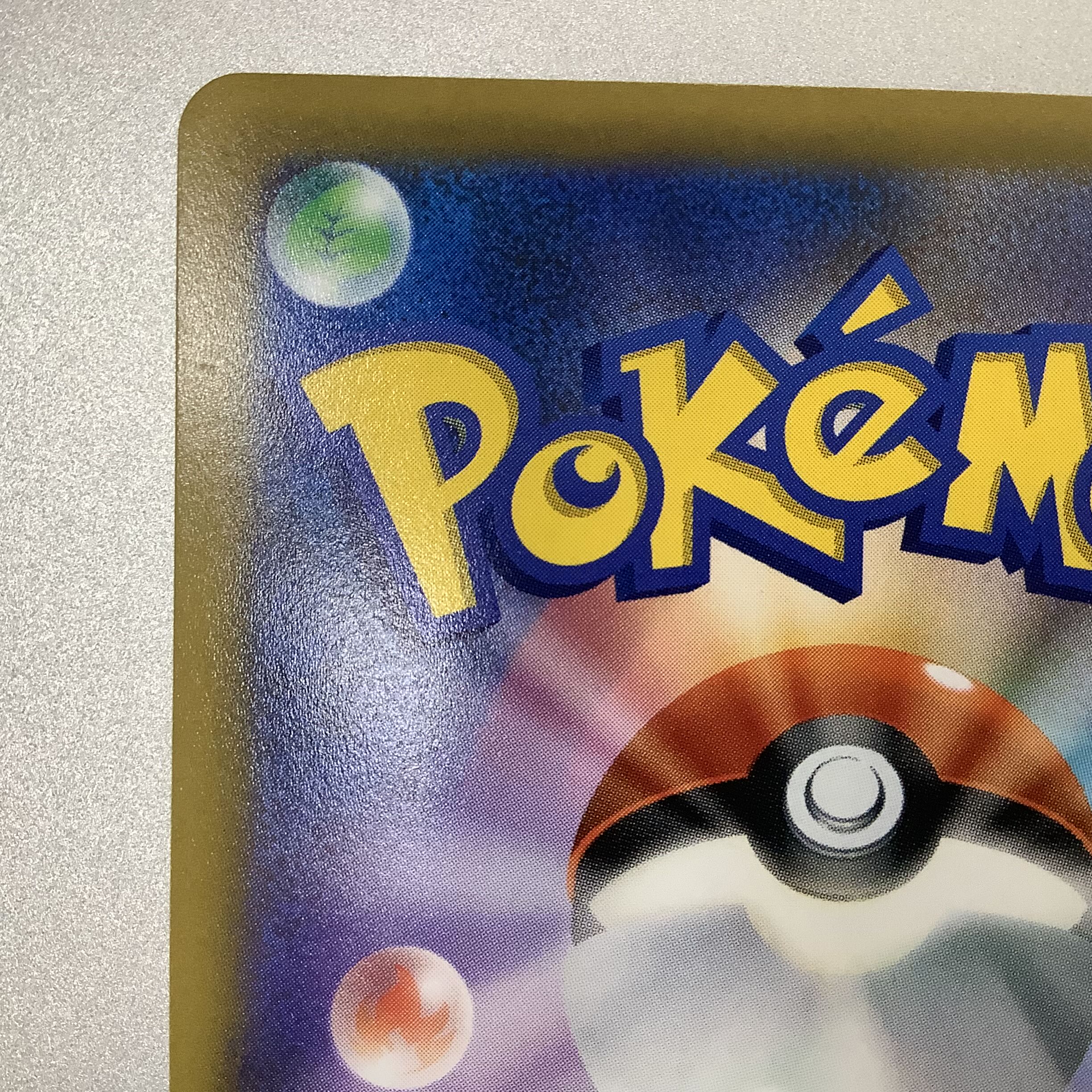 (Junk) Marnie's Pride 419/414 SR Specs