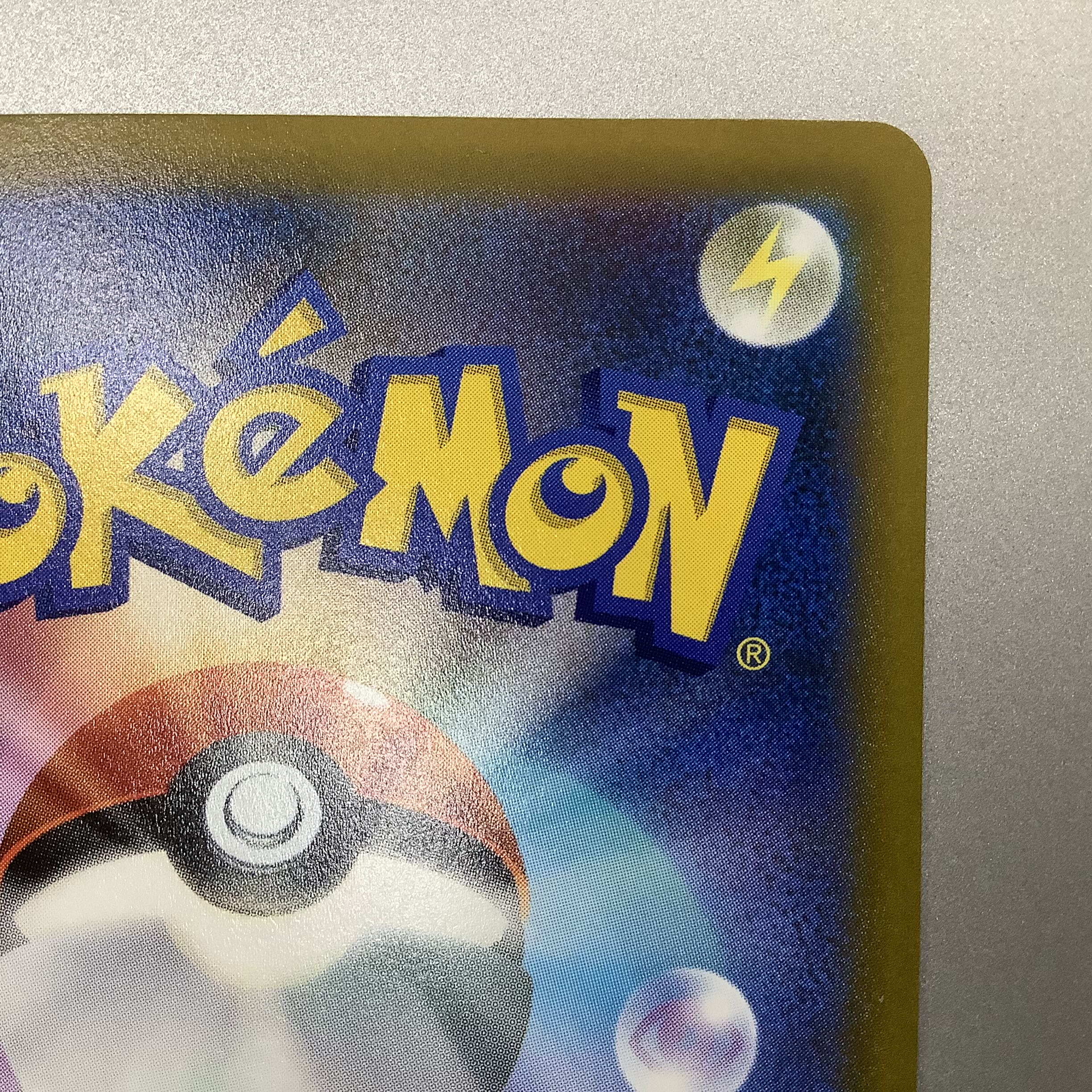 (Junk) Marnie's Pride 419/414 SR Specs