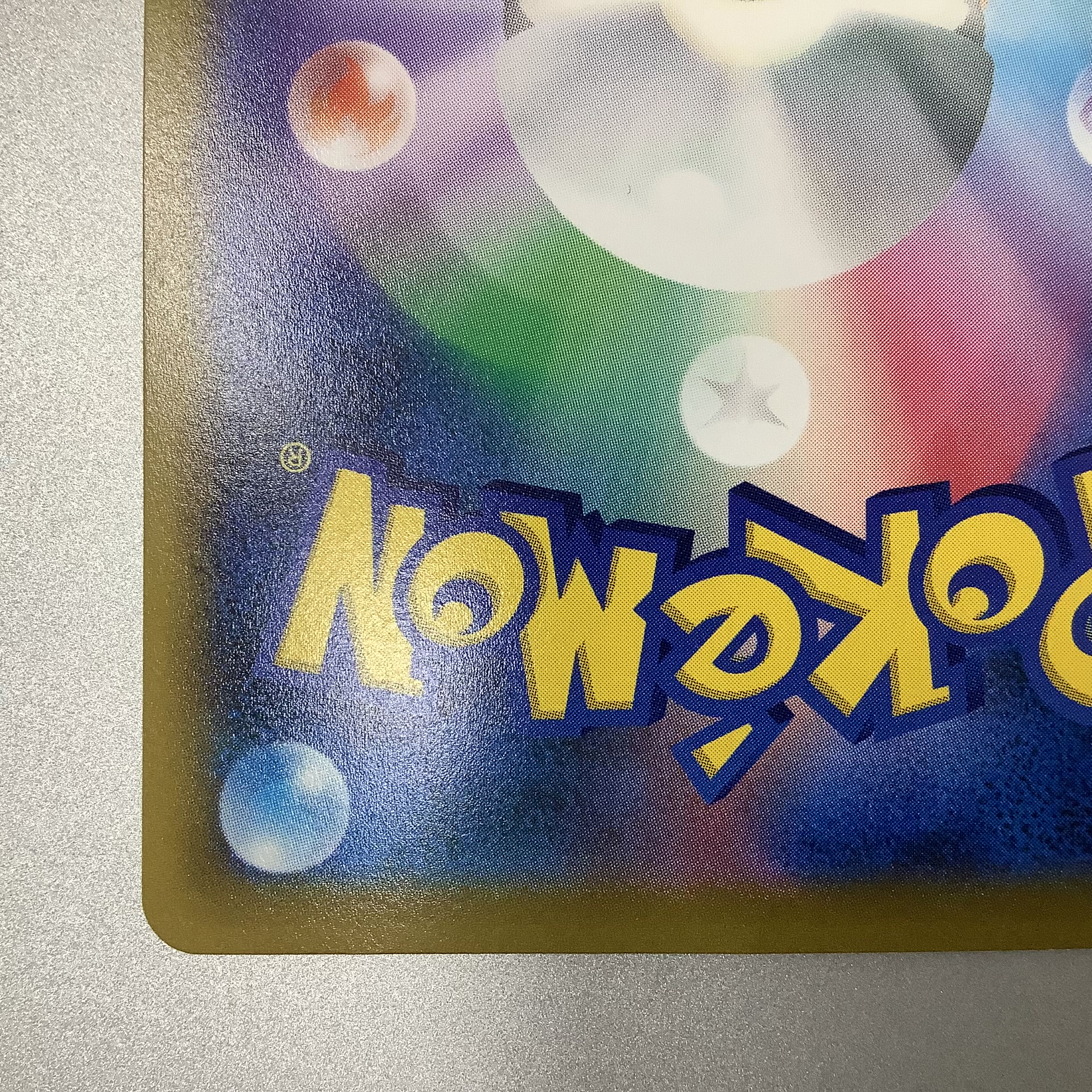 (Junk) Marnie's Pride 419/414 SR Specs