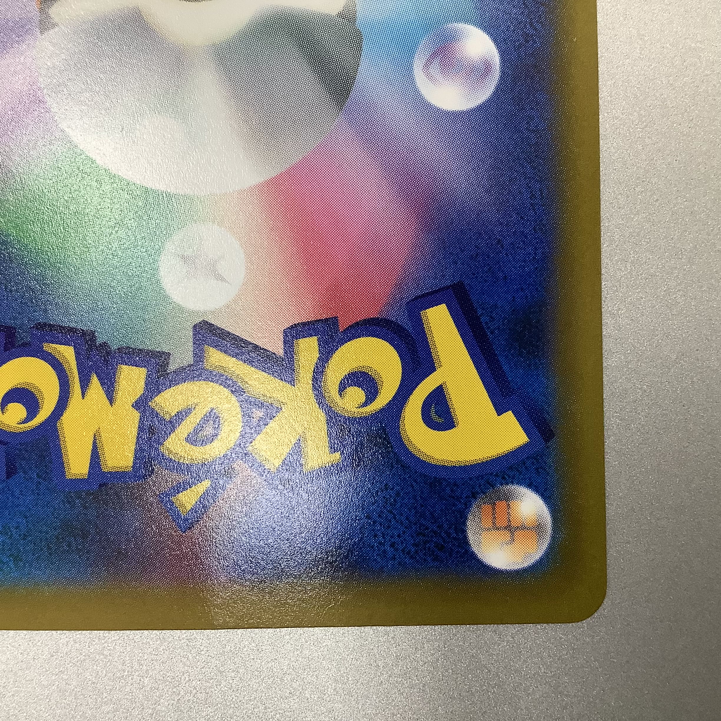 (Junk) Marnie's Pride 419/414 SR Specs