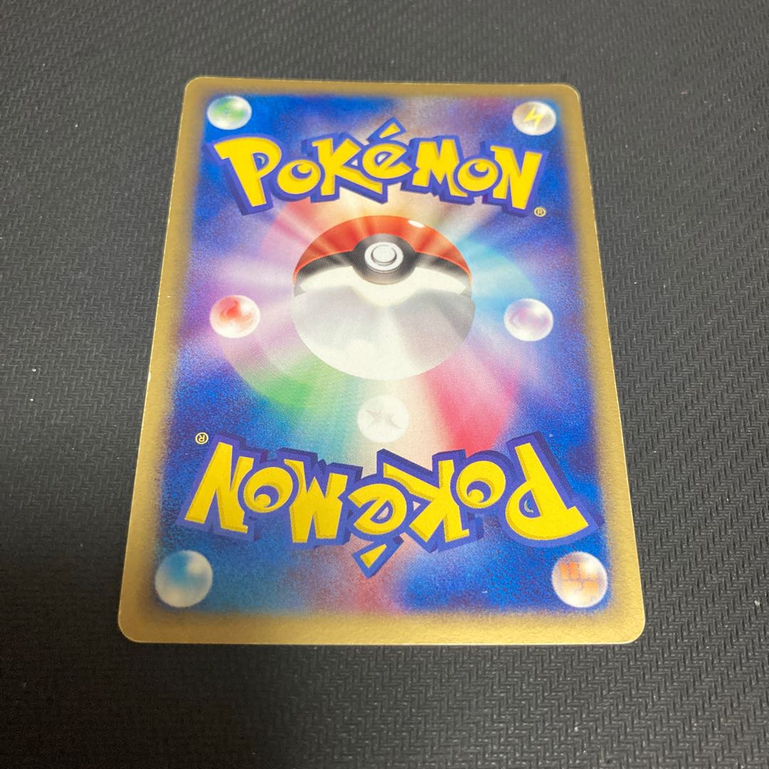 Metagross 005/019 with white splash