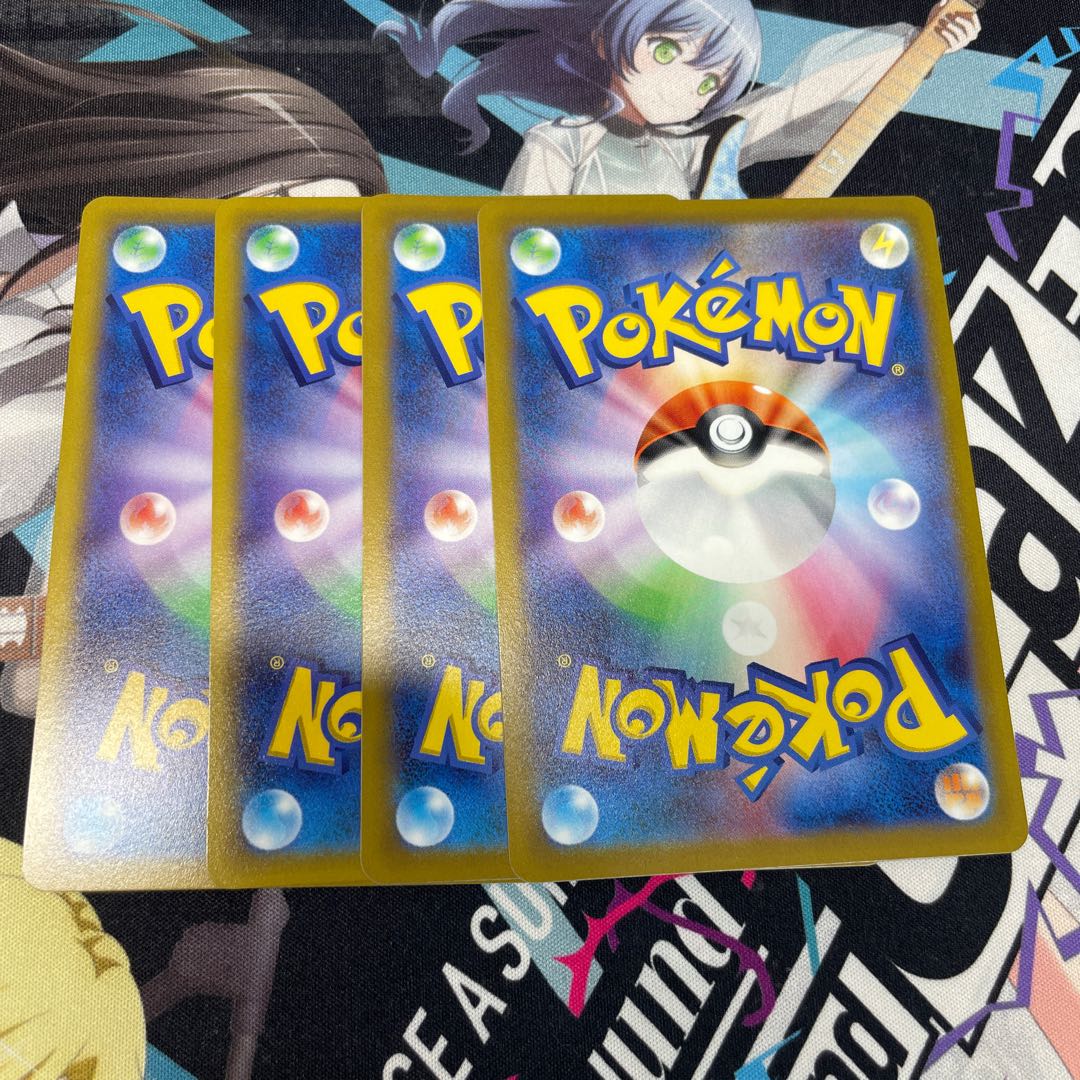 Ultra Ball TD 375/414 Condition A