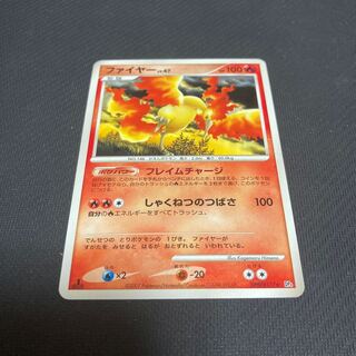Moltres LV.47