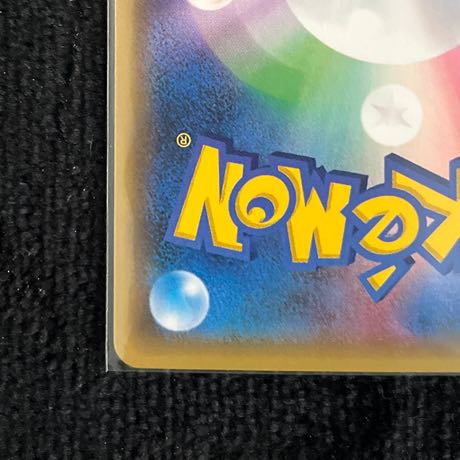 Pokémon Card Game Delinquent SR Integrity Beautiful