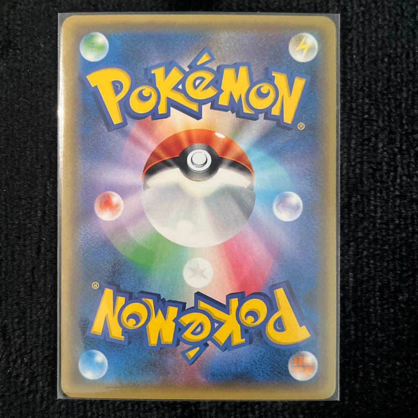 こわいおねえさん sr　ポケモンカードゲーム THE BEST O… こわいおねえさん(SR仕様) 販売 | [HP] ハイクラスパック THE