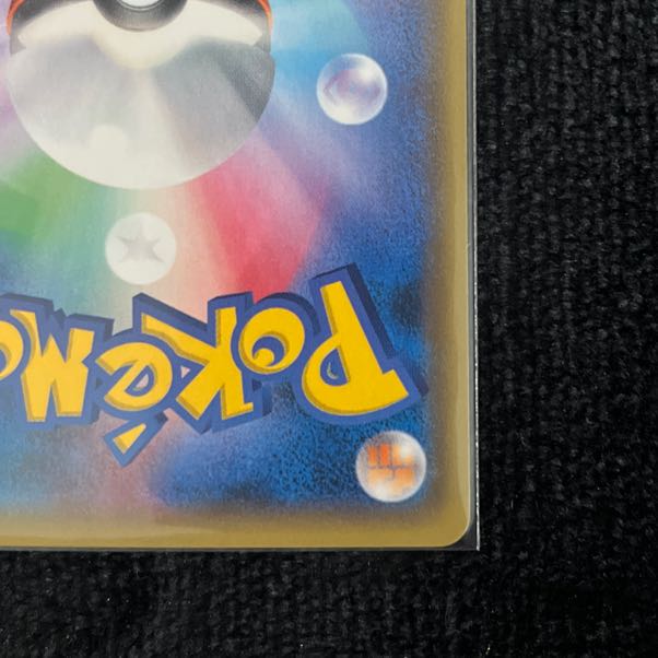 Pokémon Card Game Delinquent SR Integrity Beautiful