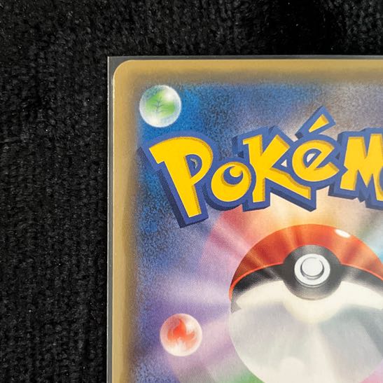 Pokémon Card Game Delinquent SR Integrity Beautiful