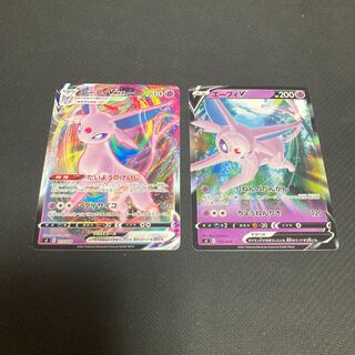 EspeonVMAX TD 173/414 Evolution Set