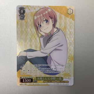 （微キズ）女優として　中野一花　OFR　5HY/W90-001OFR  ④