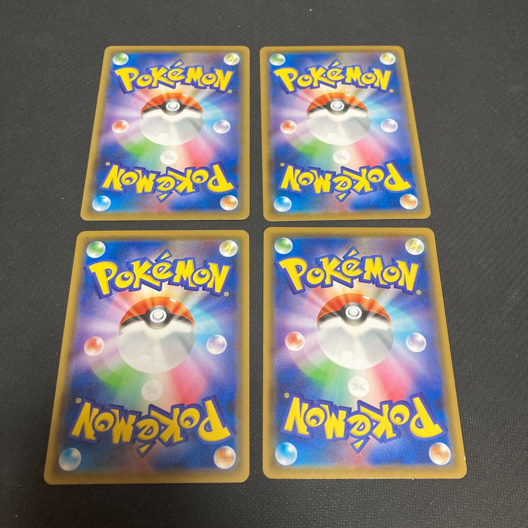 Cursed Shovel U 089/096