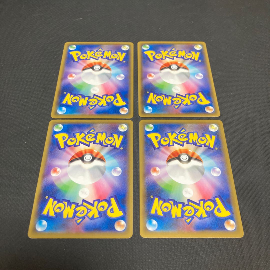 Big Charm 4-piece set