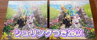 Pokémon Cards Eevee Heroes unopened box with shrinkwrap 2 box set