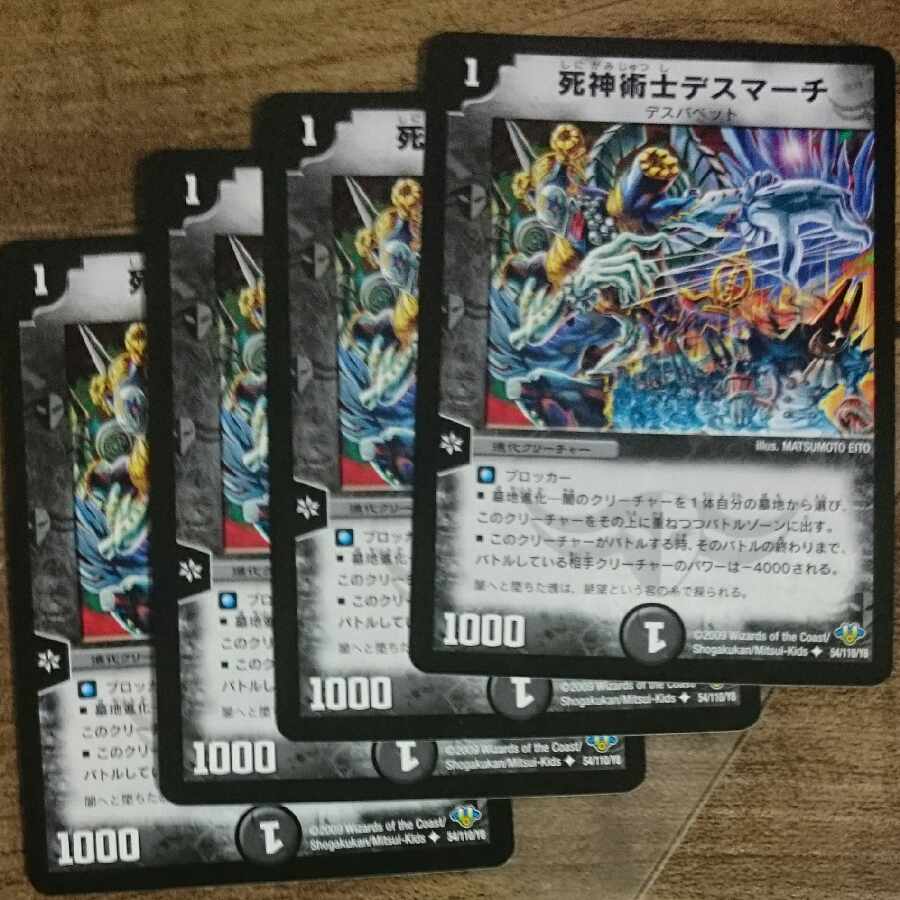 Early necromancer death march