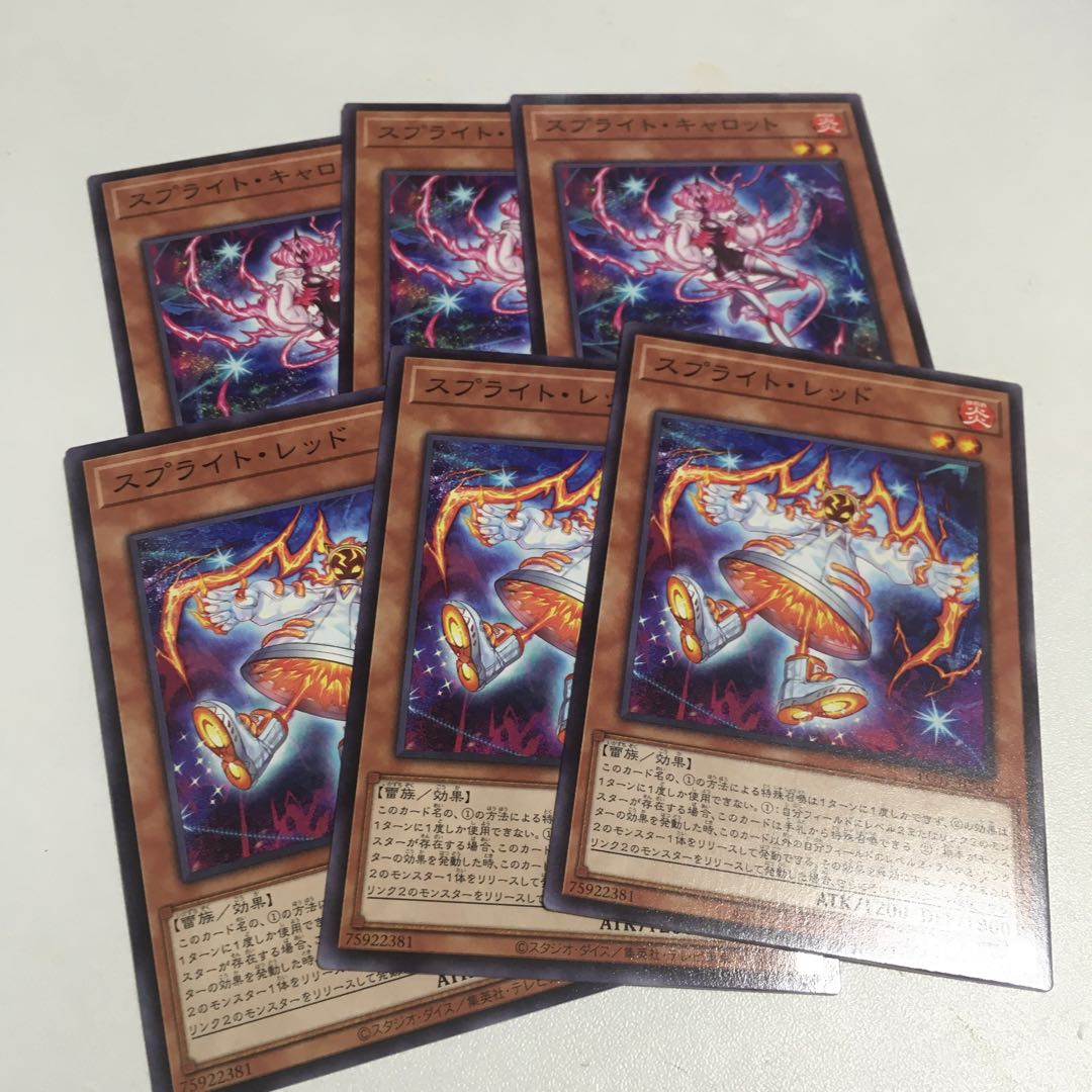 Sprite Carrot & Sprite Red