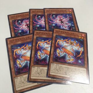 Sprite Carrot & Sprite Red