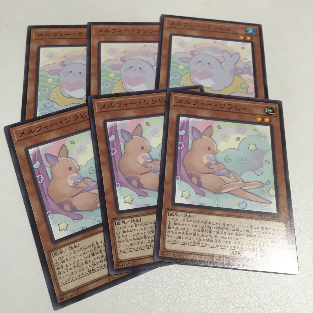 Melfi Wallaby & Melfi Lassi