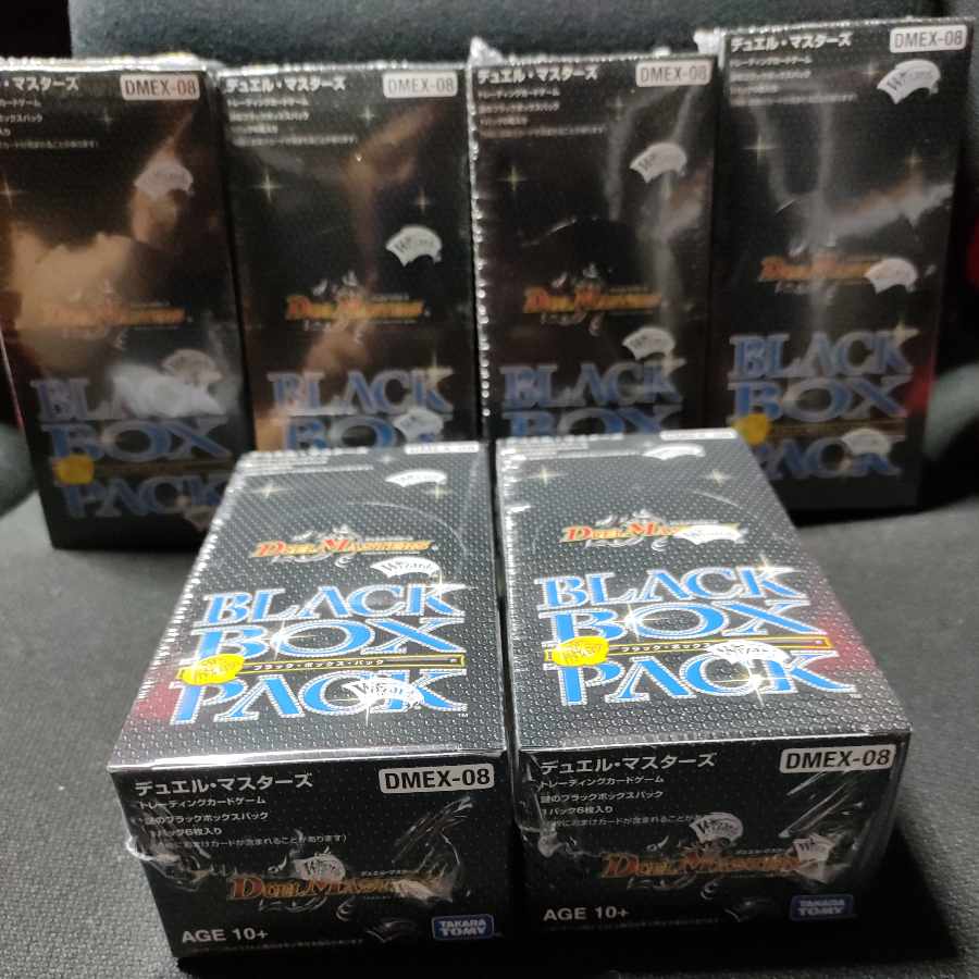DM-EX08 Mystery Black Box Pack, unopened 6 box set