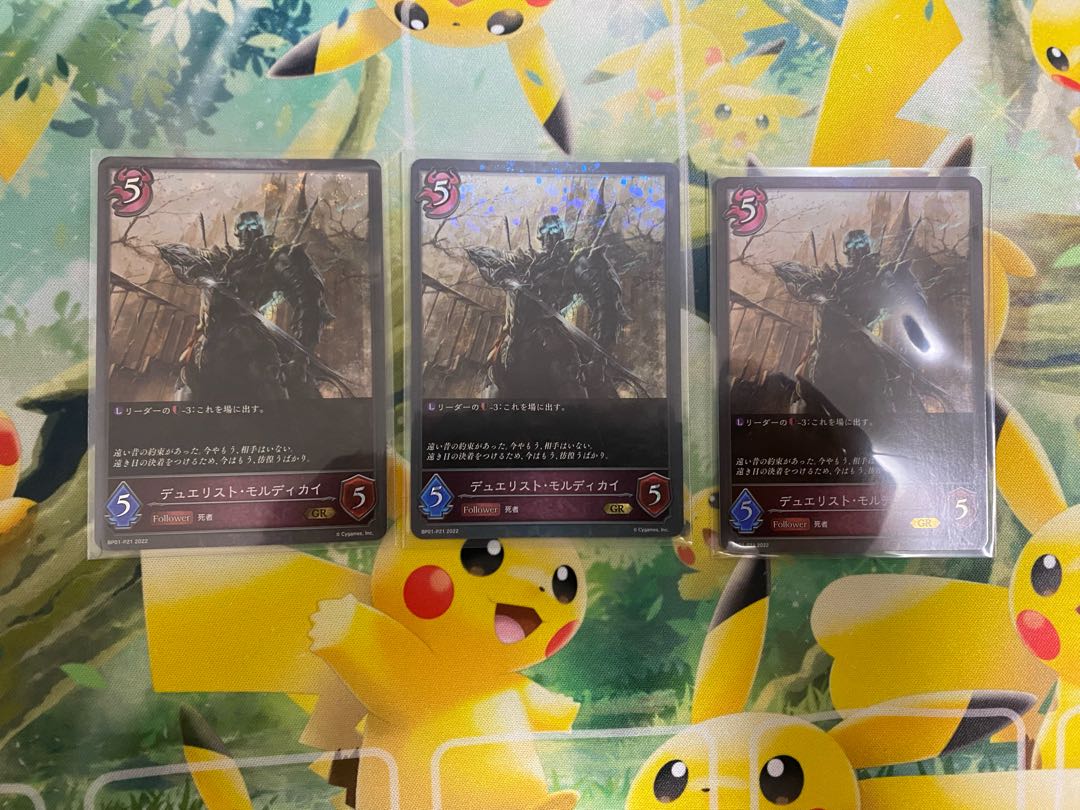 シャドウバースエボルヴ モルディカイ プレミアム 3枚 シャドバ