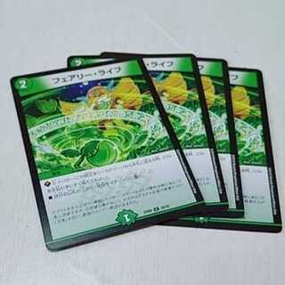 フェアリー・ライフ
4枚