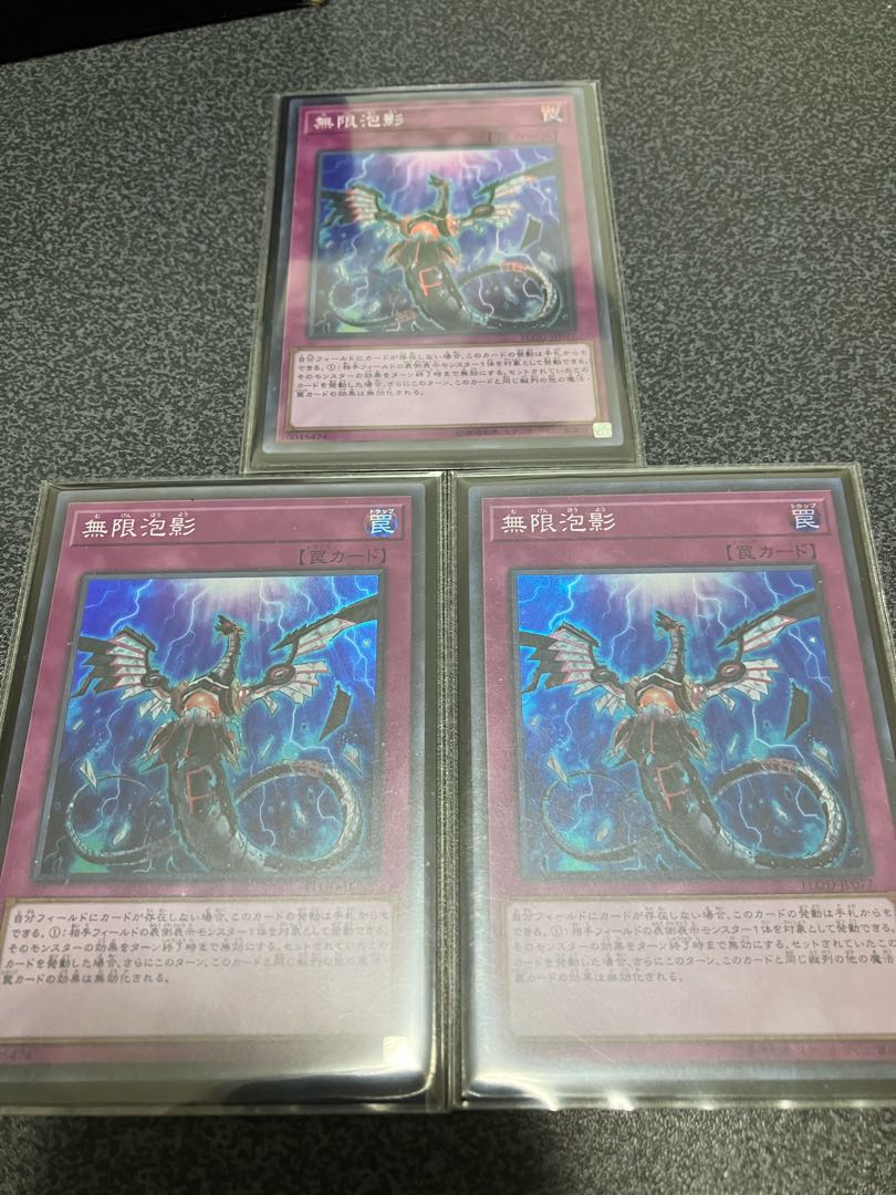 Infinite Impermanence Super Rare JP077