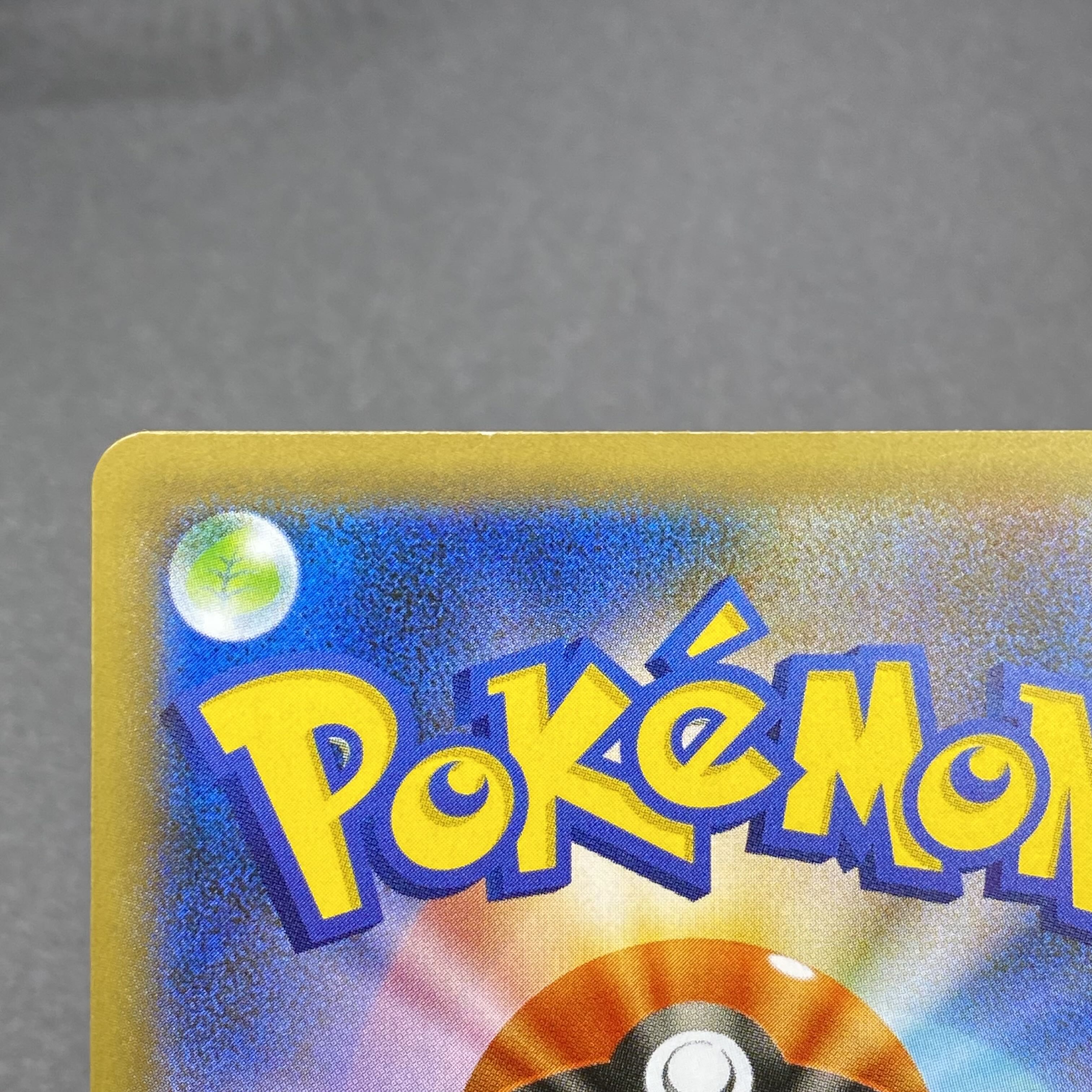 Marnie SR Shiny Star V Shiny Marnie SR 198/190 S4a