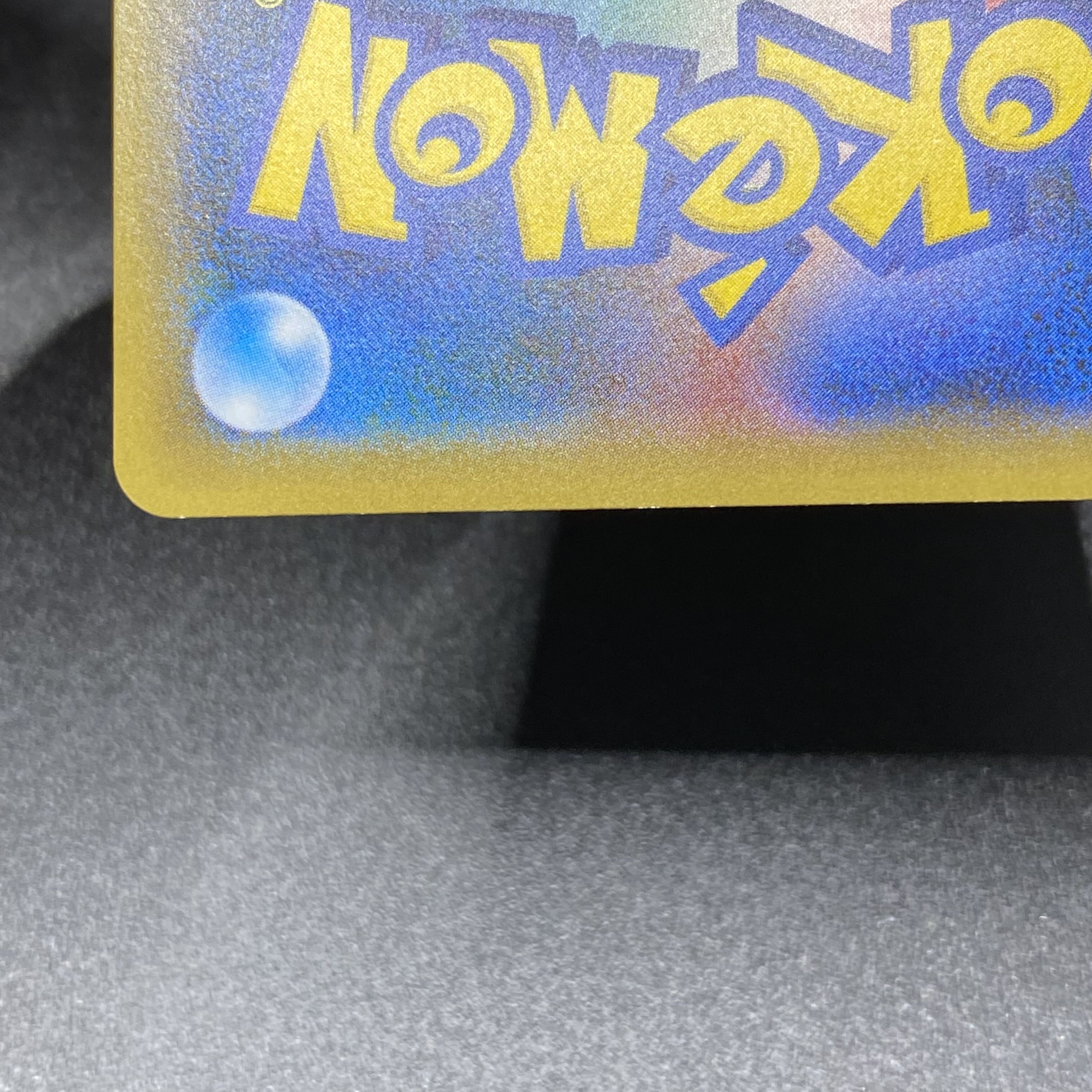 Marnie SR Shiny Star V Shiny Marnie SR 198/190 S4a