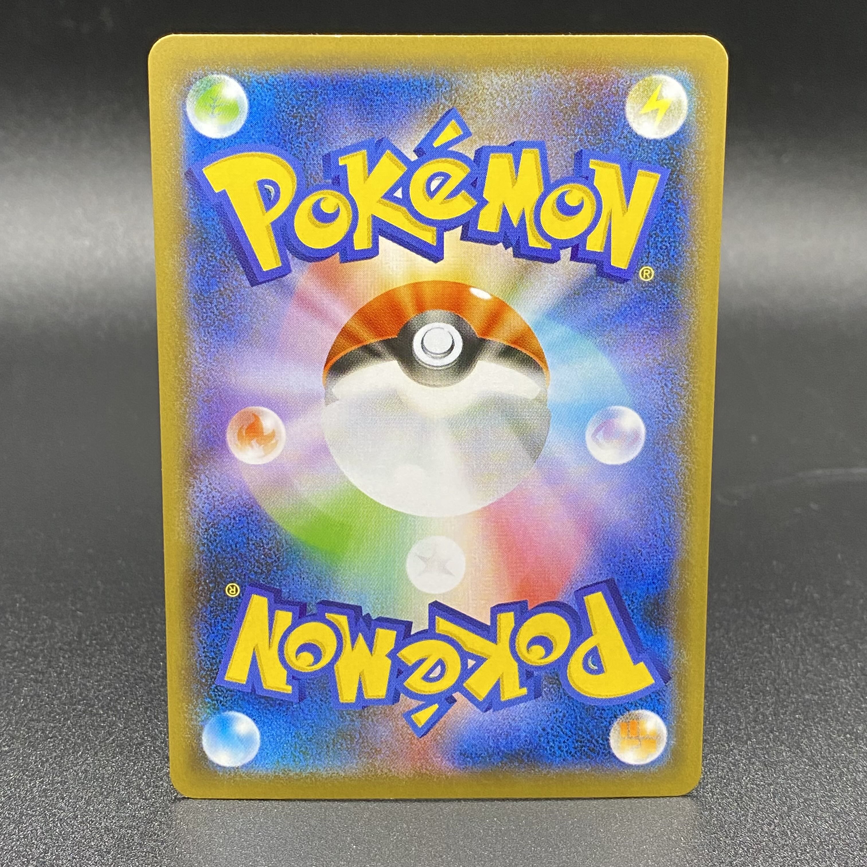 Marnie SR Shiny Star V Shiny Marnie SR 198/190 S4a