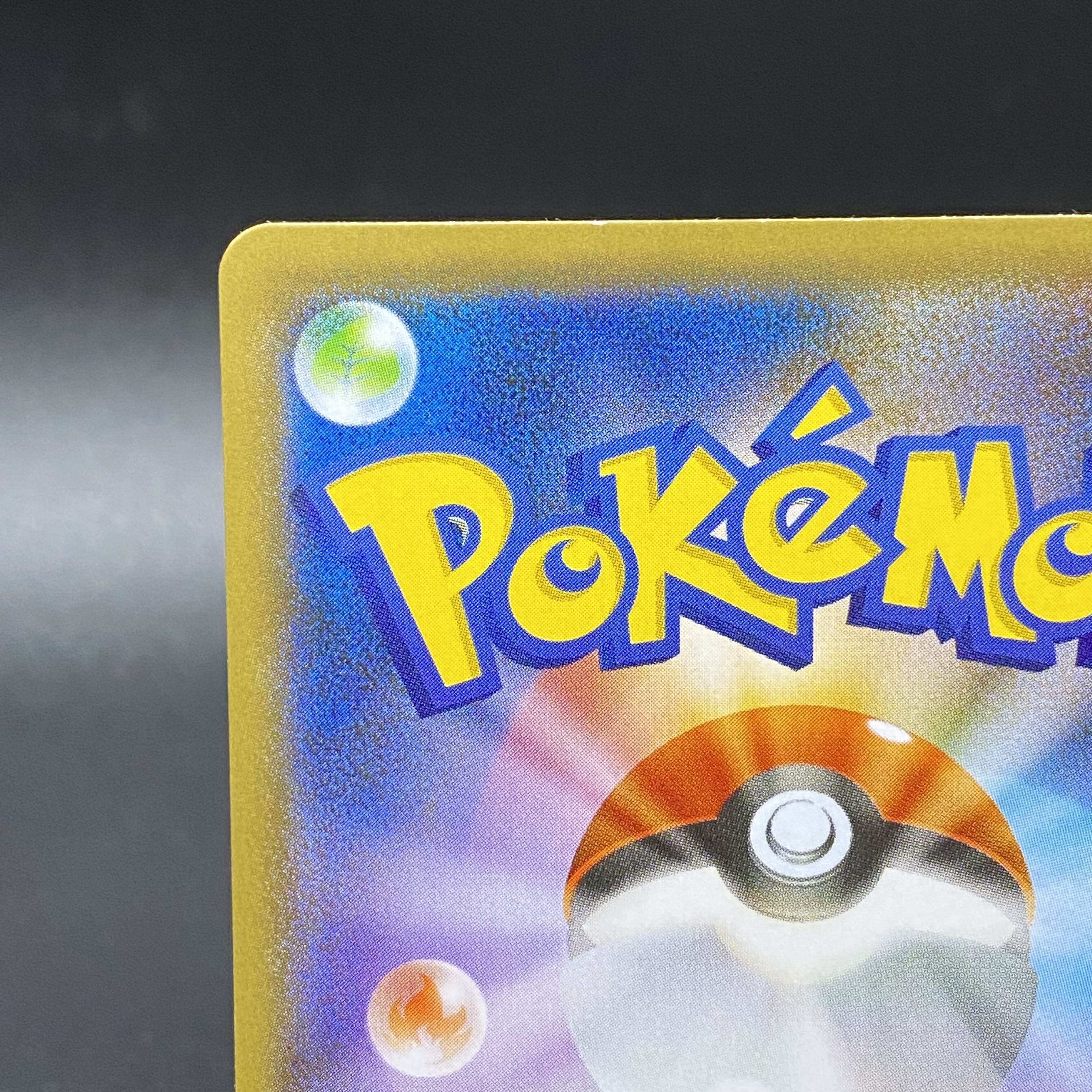 Marnie SR Shiny Star V Shiny Marnie SR 198/190 S4a