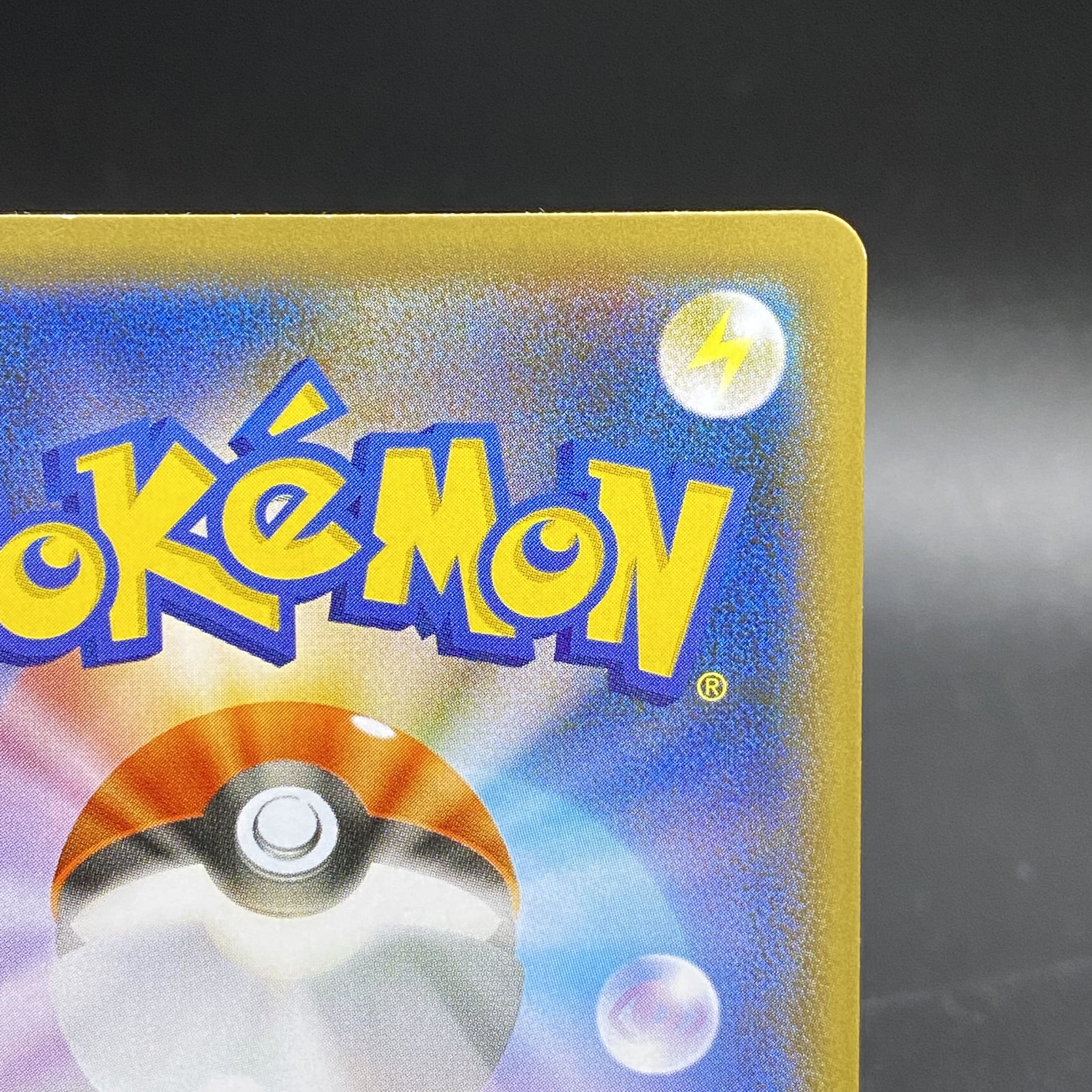 Marnie SR Shiny Star V Shiny Marnie SR 198/190 S4a