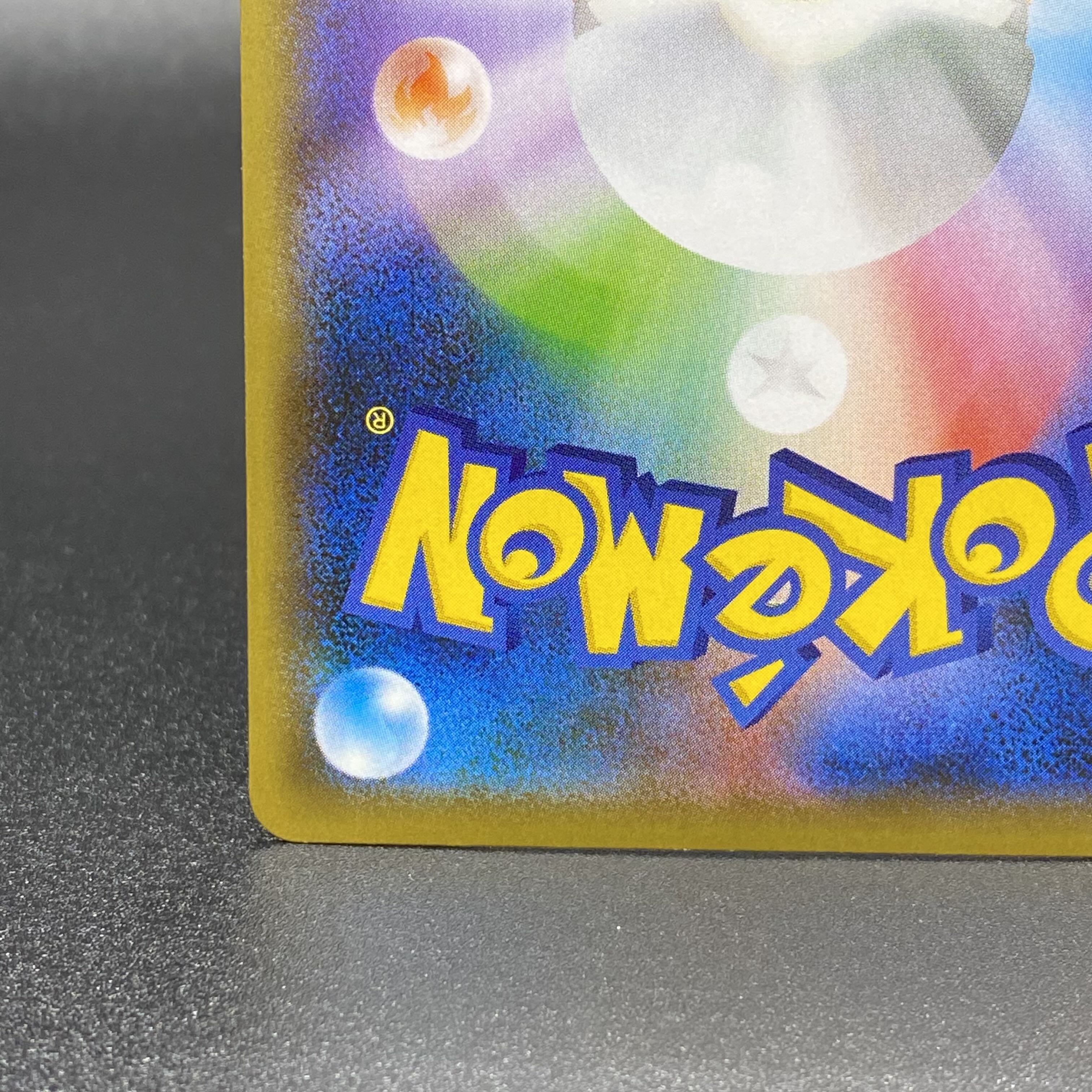 Marnie SR Shiny Star V Shiny Marnie SR 198/190 S4a