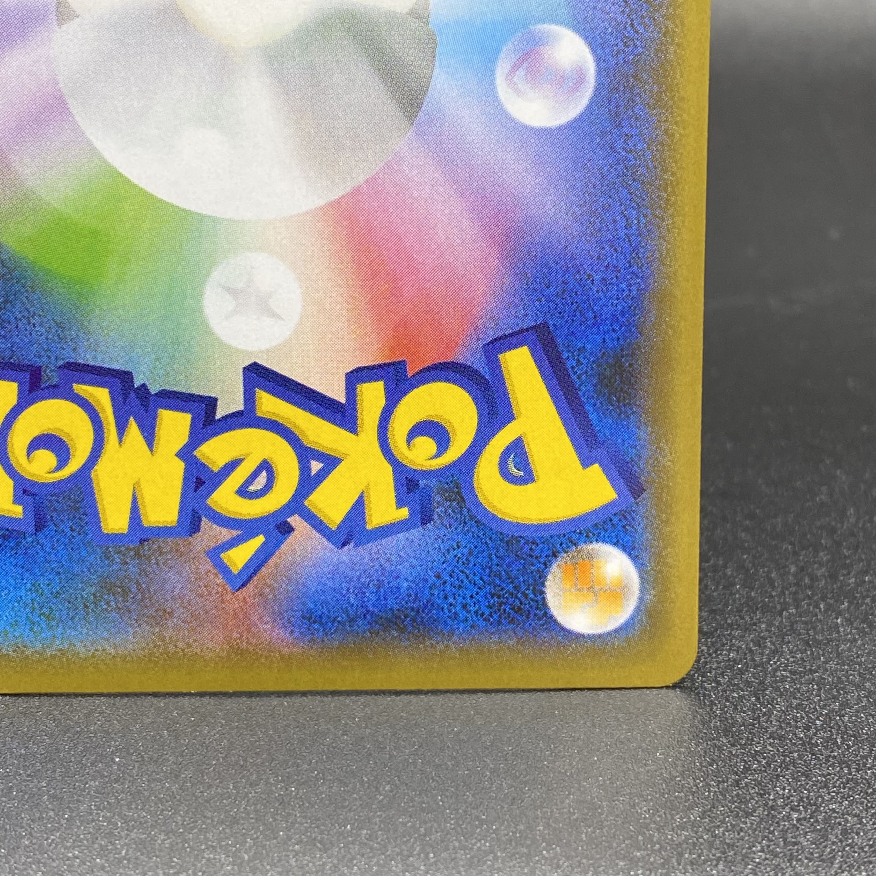 Marnie SR Shiny Star V Shiny Marnie SR 198/190 S4a