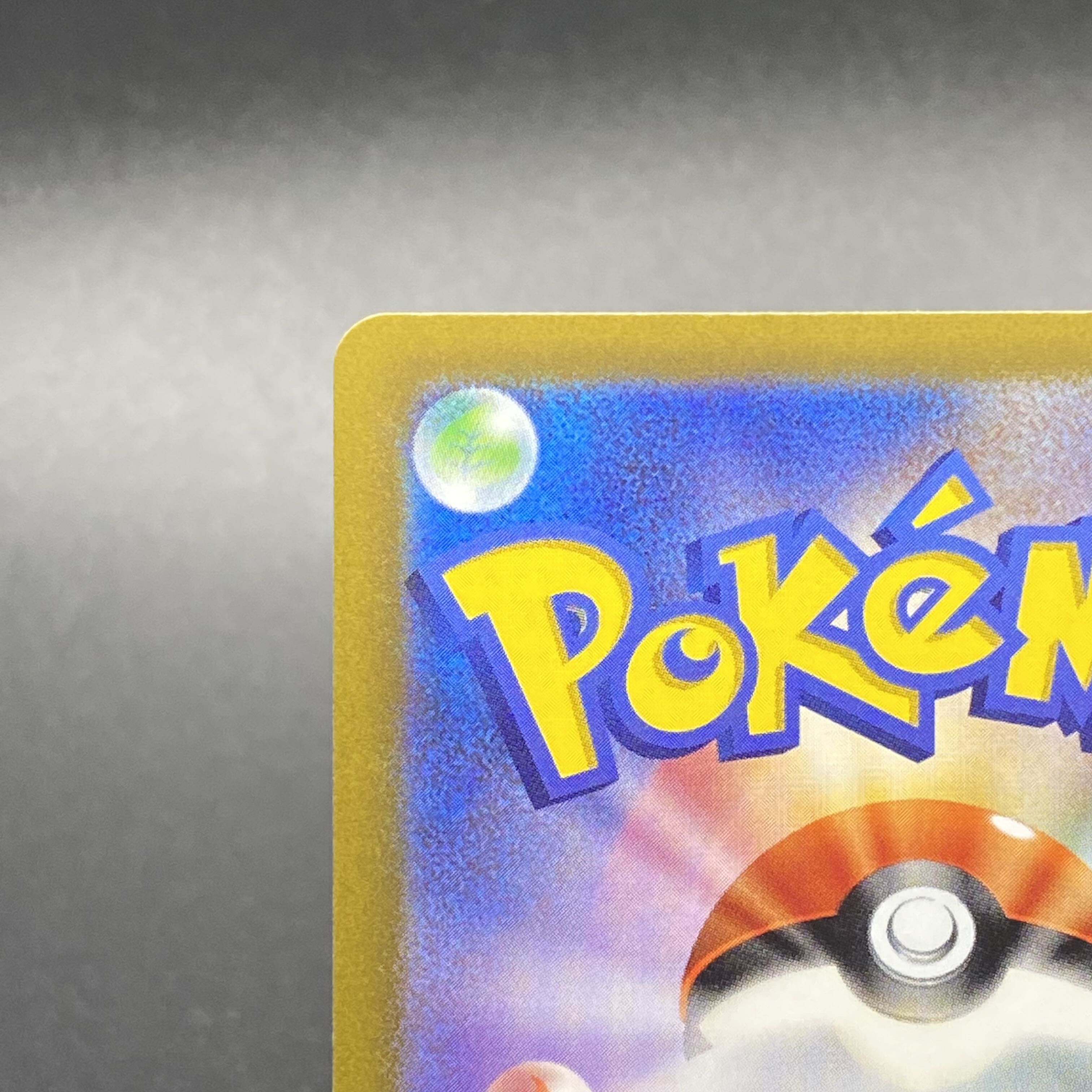 LeafeonVMAX HR SA 089/069