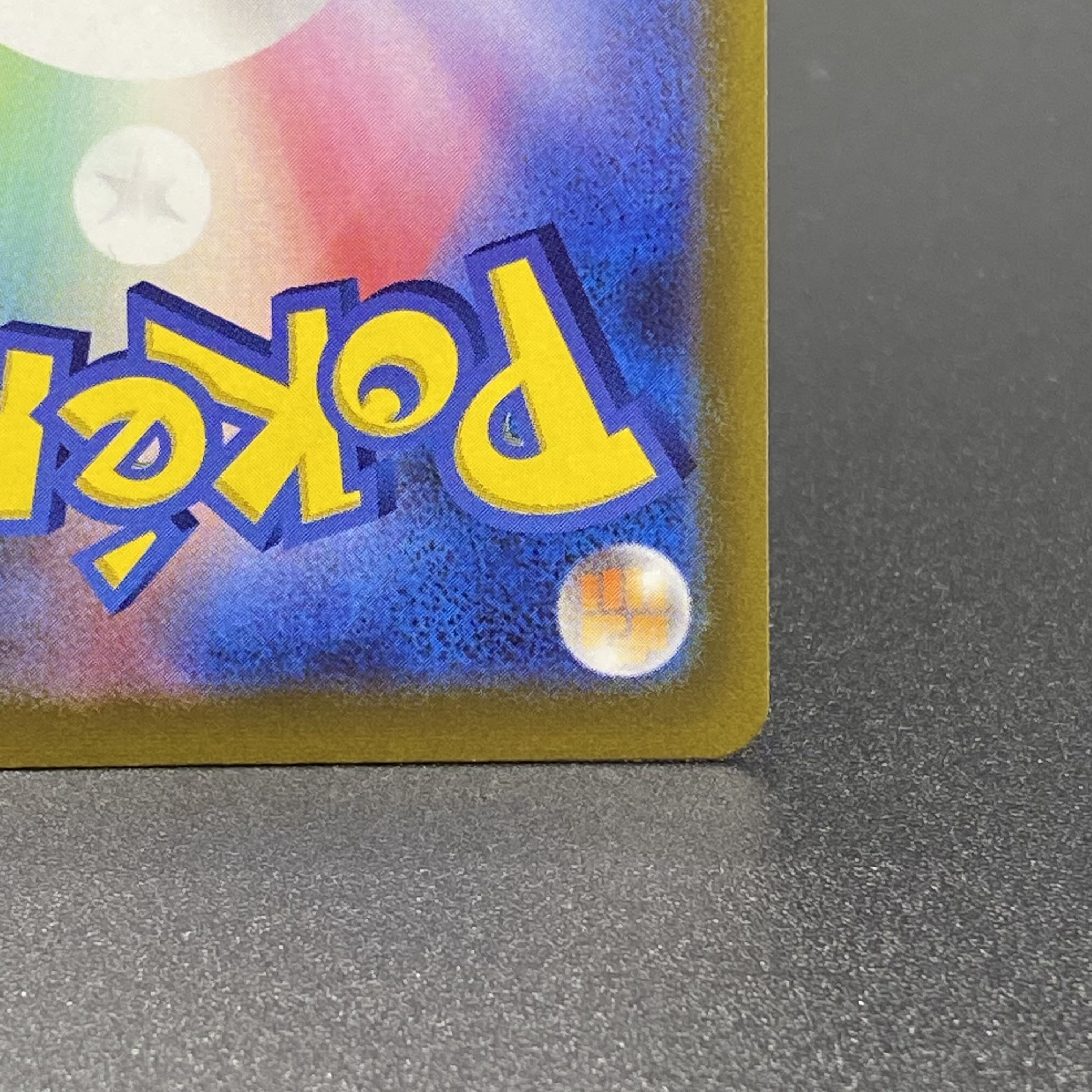 LeafeonVMAX HR SA 089/069