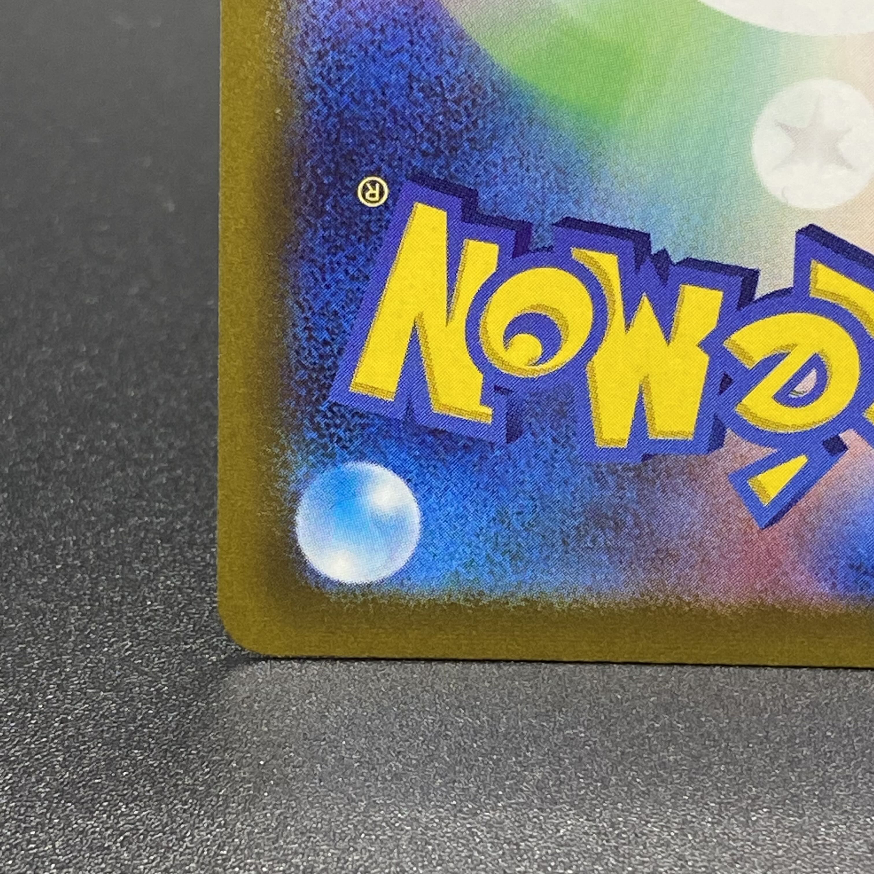 LeafeonVMAX HR SA 089/069