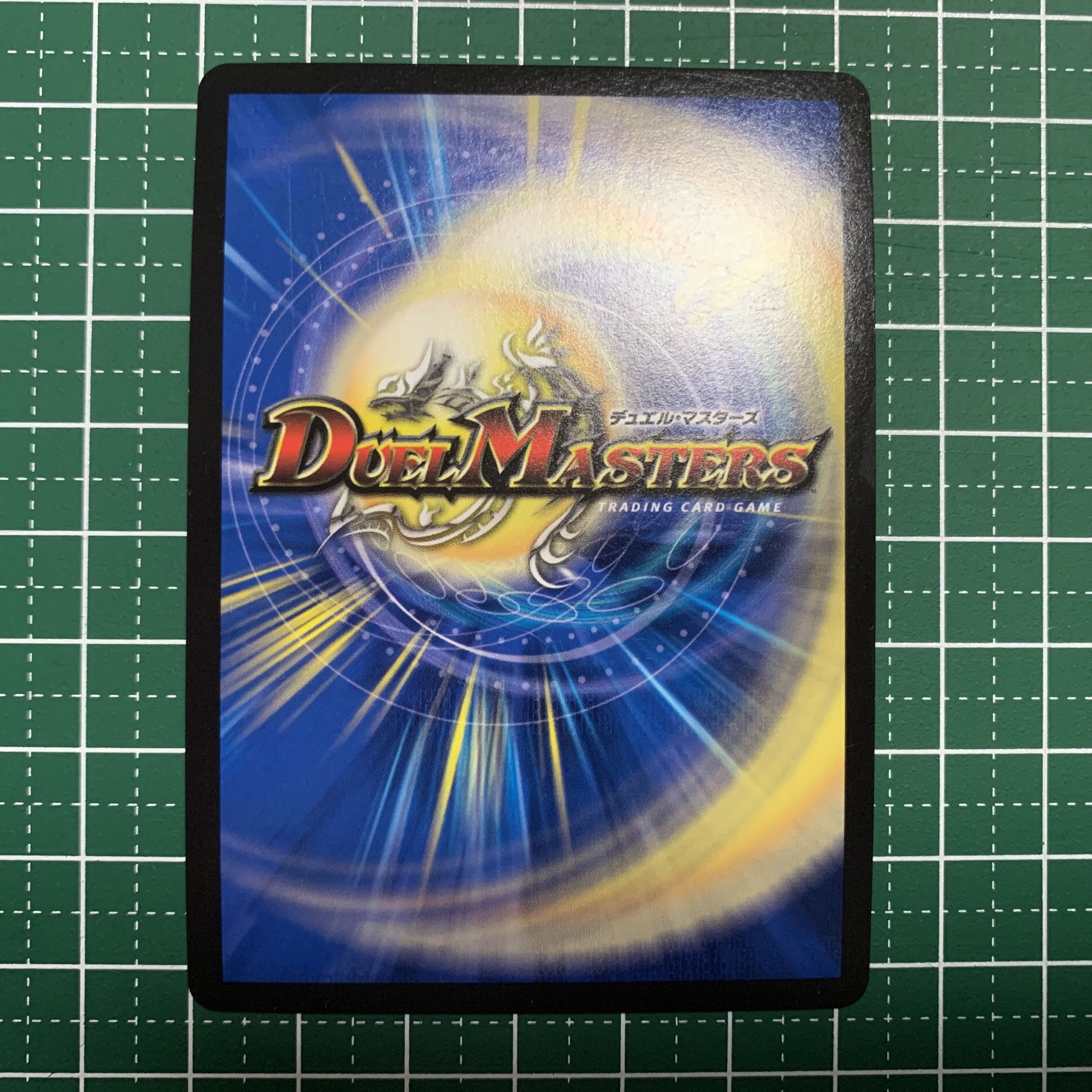 Disturbance Chuza U-foil W5/W20 one piece