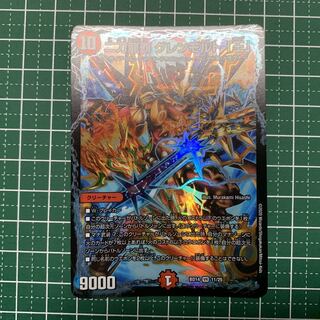 Nito Ryuha Glenmalt "King" VR 11/25 1 piece