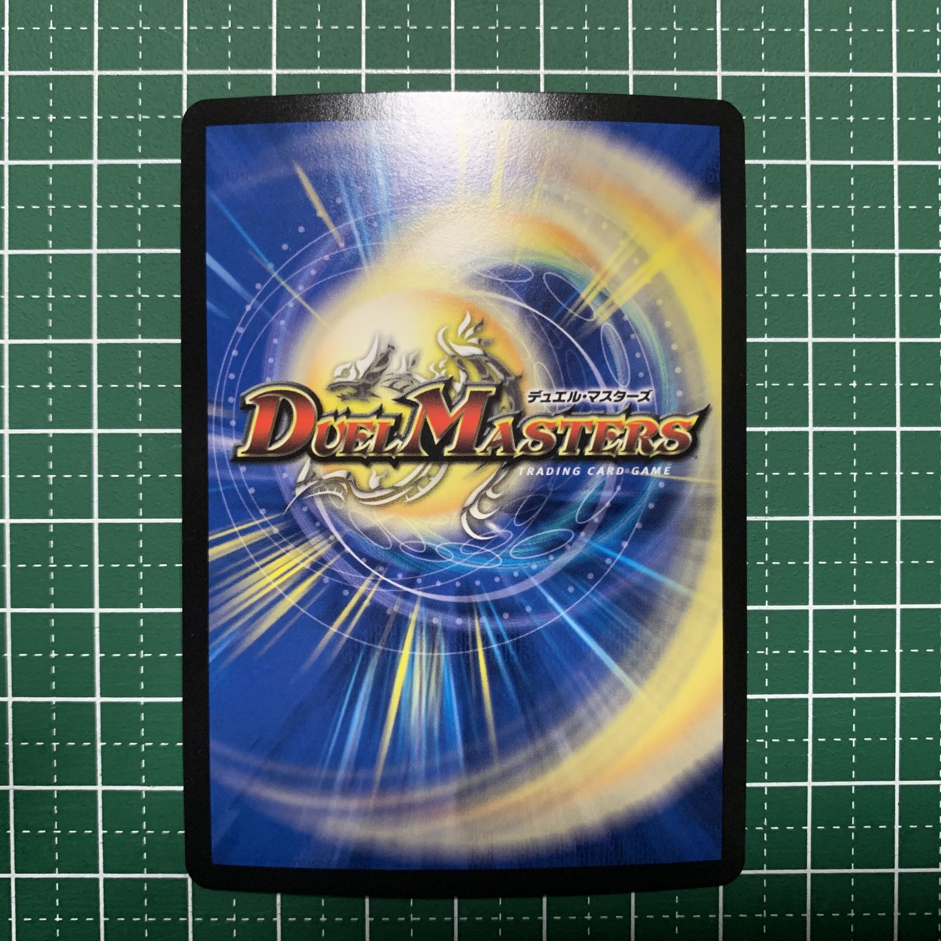 Nito Ryuha Glenmalt "King" VR 11/25 1 piece