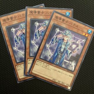 Spellbook Magician of Prophecy Normal JP018 1枚