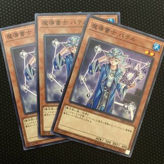 Spellbook Magician of Prophecy Normal JP018 1枚