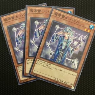 Spellbook Magician of Prophecy Normal JP018 1枚