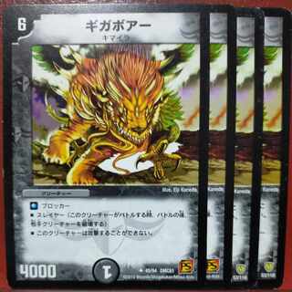 etd4522 set discount Gigagriff U 45/94