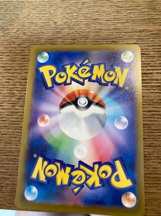 Battle VIP Pass U 091/100