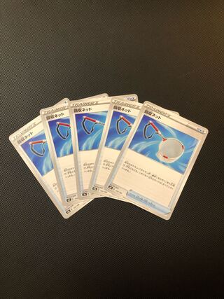 Scoop Up Net 133/184