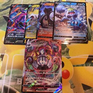 Fusion Arts V Set